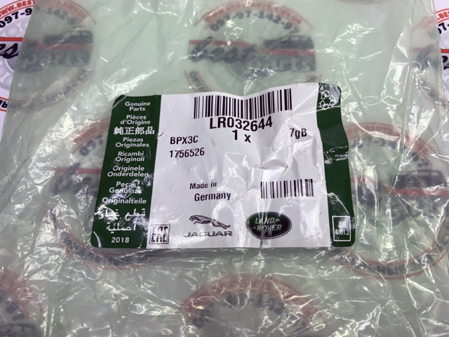 LR032644 LAND ROVER Сайлентблок цапфы задней купить в Винница