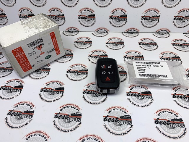 LR032796 Брелок управления сигнализацией купить Житомир