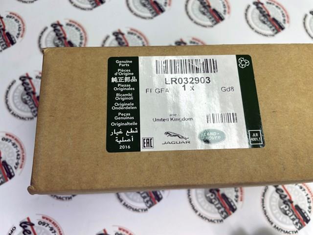 LR032903 Колодки тормозные задние дисковые купить Львов