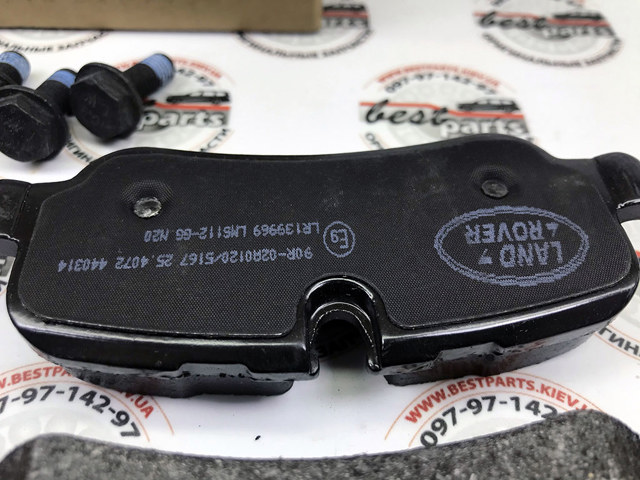 LAND ROVER LR032903 Колодки тормозные задние дисковые в наличии Львов