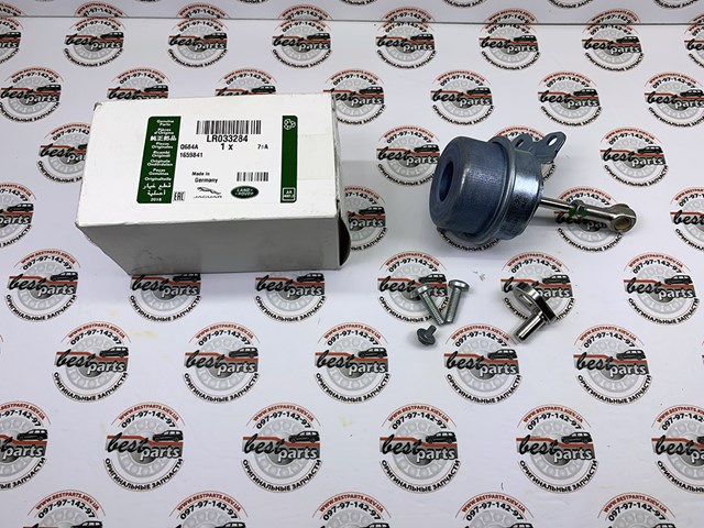 LAND ROVER LR033284 в наличии Днепр