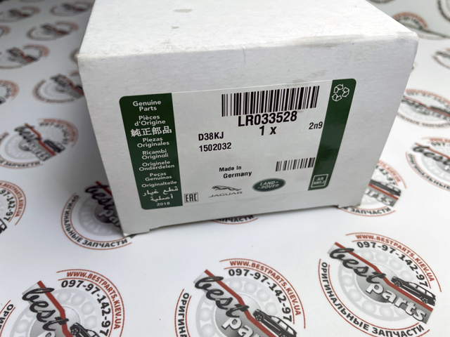 LAND ROVER LR033528 Пыльник рулевой рейки в наличии Кривой Рог
