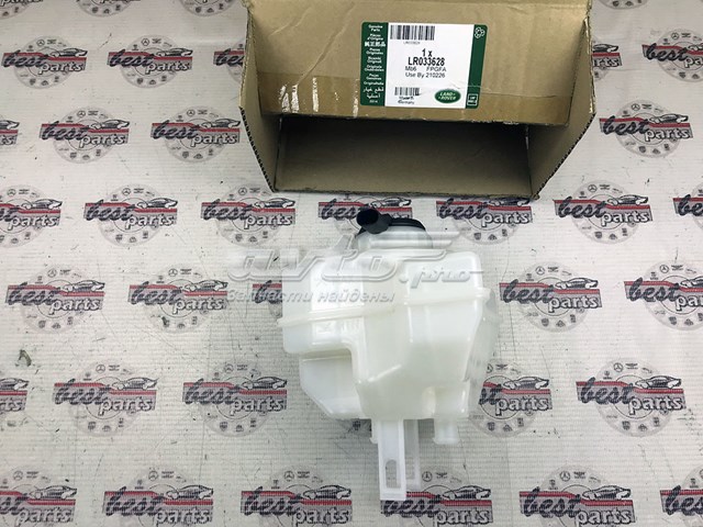 Бачек тормозной жидкости LR033628 LAND ROVER
