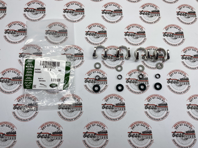 LR033977 LAND ROVER Ремкомплект форсунок купить в Житомир
