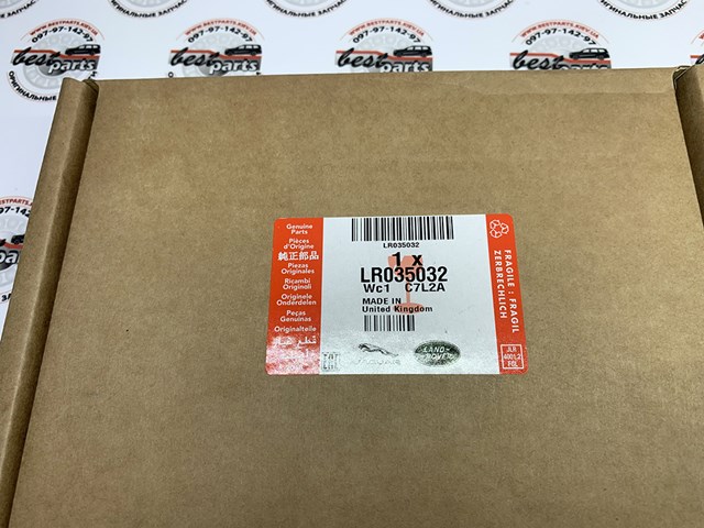 LR035032 LAND ROVER Зеркальный элемент зеркала заднего вида правого купить в Одесса