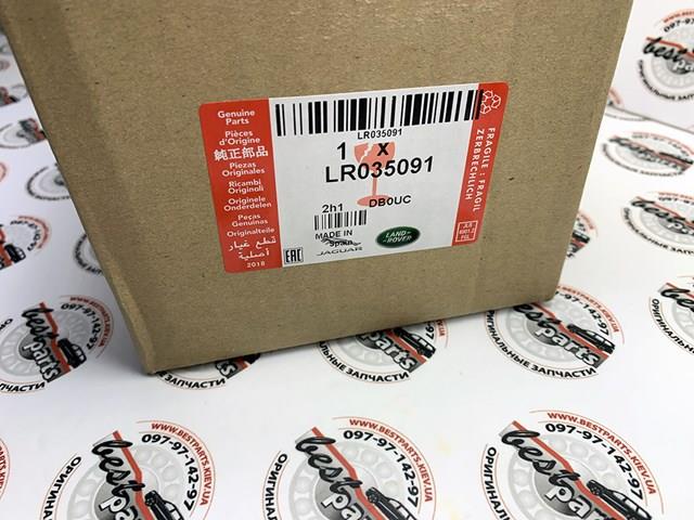 LAND ROVER LR035091 Зеркало заднего вида правое в наличии Черкассы