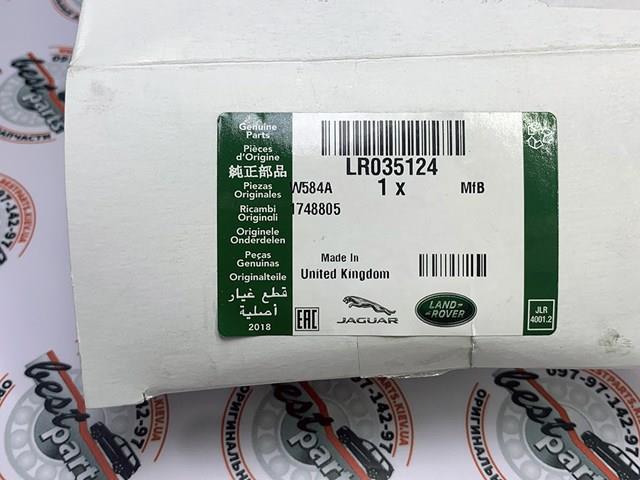 LAND ROVER LR035124 Термостат в наличии Тернополь