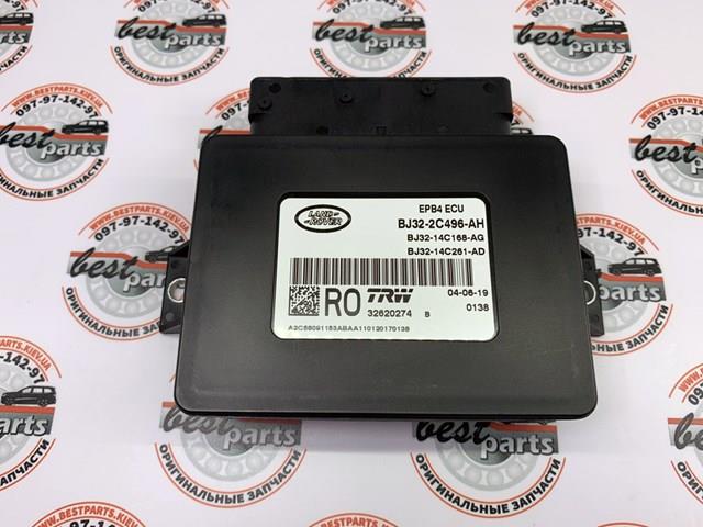 LAND ROVER LR035288 в наличии Черкассы