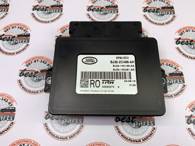 LR035288 LAND ROVER купить в Одесса