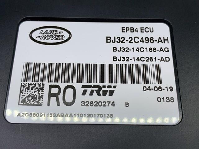 LAND ROVER LR035288 в наличии Хмельницкий