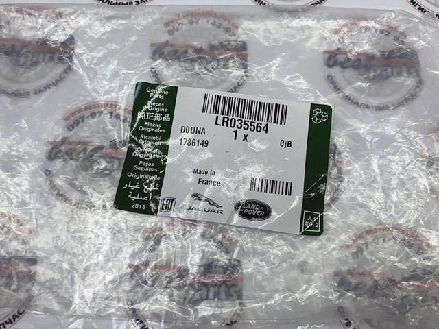 LAND ROVER LR035564 Зубчатый венец датчика положения коленвала в наличии Украина