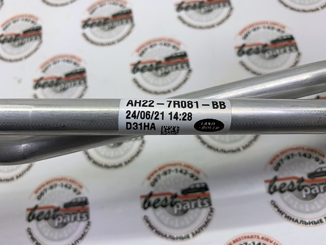 LAND ROVER LR037224 в наличии Чернигов
