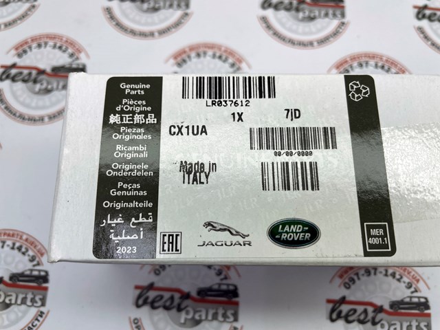 LR037612 LAND ROVER Фонарь подсветки заднего номерного знака купить в Украина