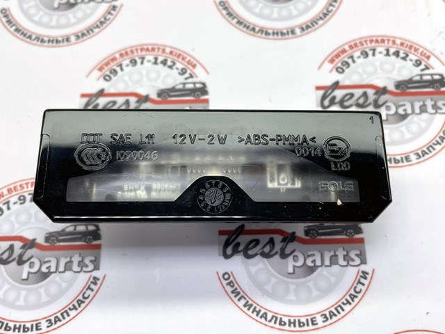 LR037612 LAND ROVER Фонарь подсветки номерного знака купить в Хмельницкий