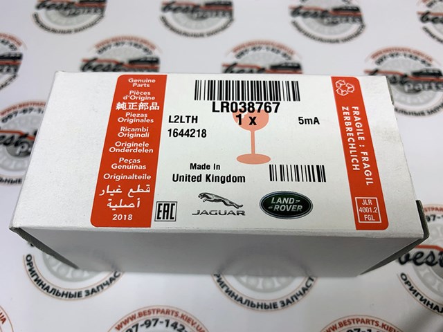 LR038767 Накладка форсунки омывателя фары передней купить Львов