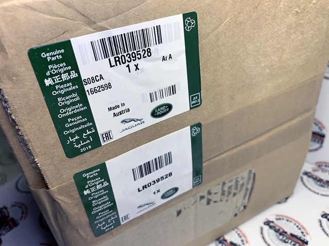 LR039528 купить Одесса