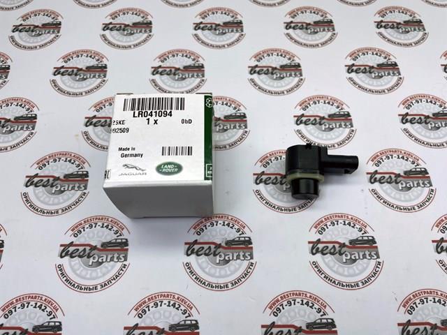 LR041094 LAND ROVER Датчик сигнализации парковки (парктроник) передний боковой купить в Киев
