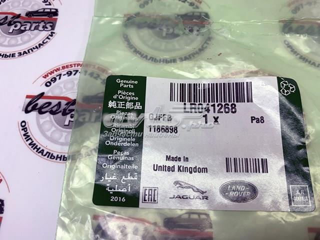 LAND ROVER LR041268 в наличии Кривой Рог