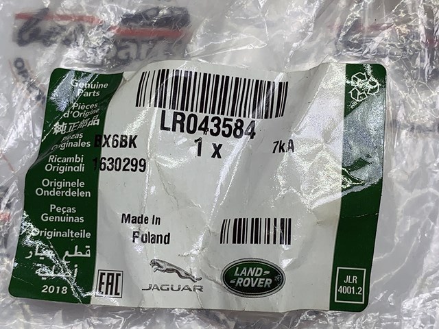 LR043584 LAND ROVER Втулка стабилизатора переднего купить в Хмельницкий