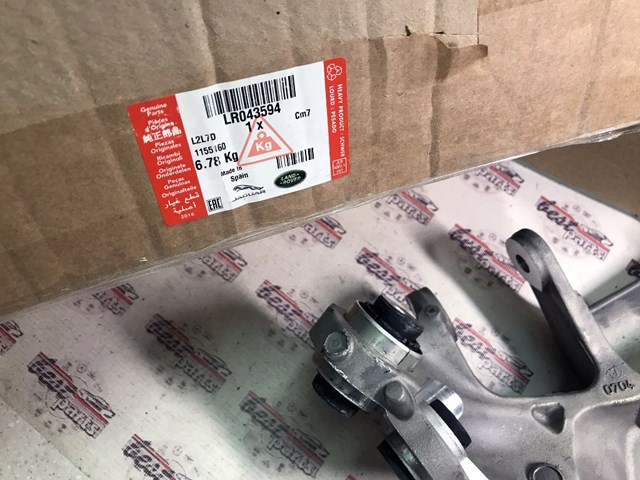 LR043594 LAND ROVER Цапфа (поворотный кулак) задний левый купить в Киев