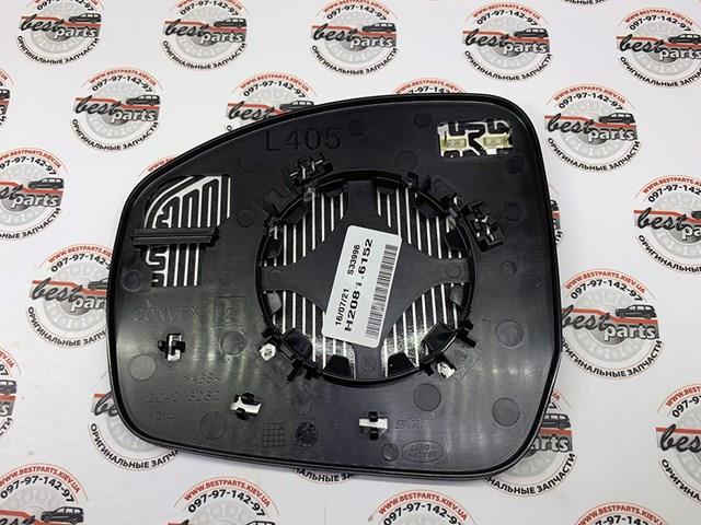 LR045152 LAND ROVER Стекло правого зеркала заднего вида купить в Полтава