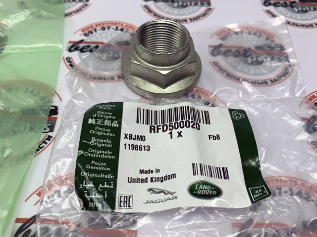 LAND ROVER LR045917 Подшипник задней ступицы в наличии Харьков