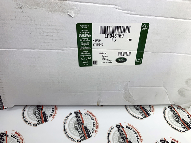LR048169 LAND ROVER Пыльники ШРУСов передней полуоси, комплект купить в Ирпень