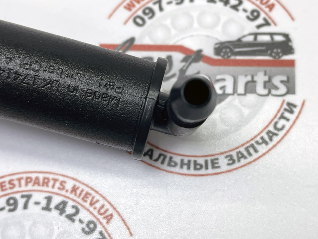 Форсунка омывателя фары передней, левой LR048273 LAND ROVER