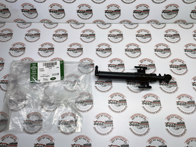 LR048273 LAND ROVER Форсунка омывателя фары передней левой купить в Львов