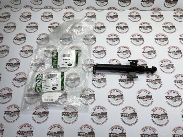 LR048274 LAND ROVER Форсунка омывателя фары передней правой купить в Павлоград