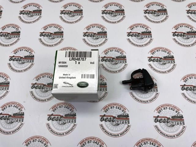 LR048707 LAND ROVER купить в Днепр