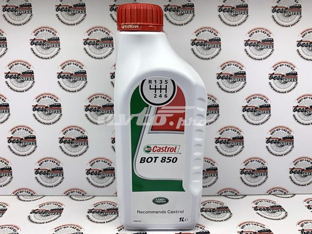 LR048849 Трансмиссионное масло купить Львов