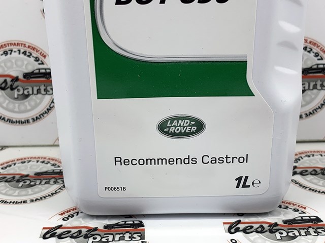 LR048849 Трансмиссионное масло купить Запорожье