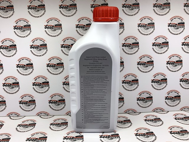 LR048849 Масло трансмиссии купить Хмельницкий