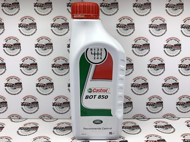 LR048849 Трансмиссионное масло купить Николаев