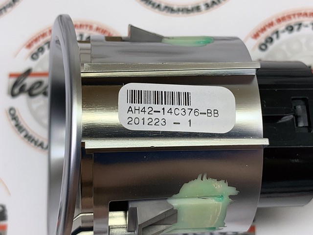 LR050802 LAND ROVER Кнопка запуска двигателя купить в Харьков
