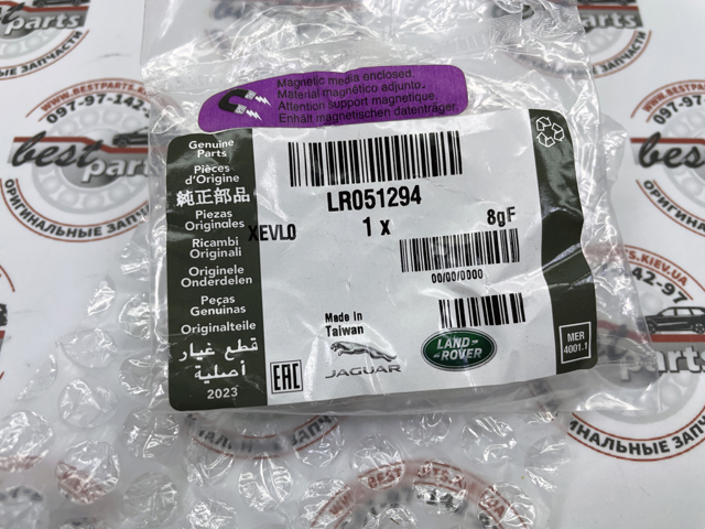 LR051294 LAND ROVER купить в Николаев