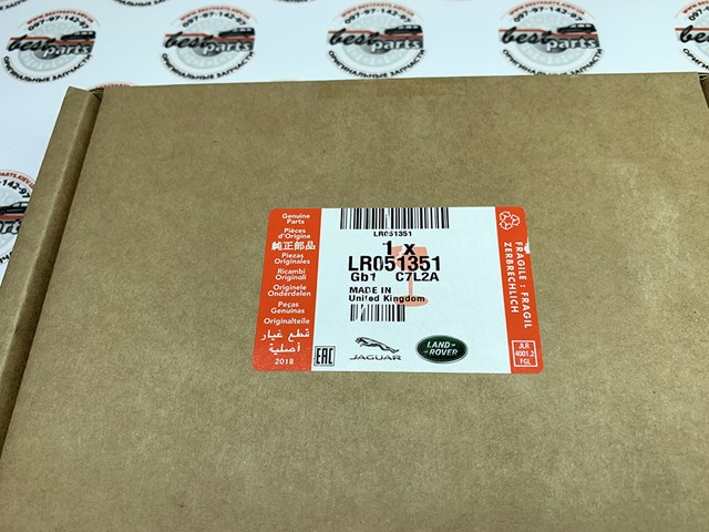 LR051351 LAND ROVER Стекло левого зеркала заднего вида купить в Ирпень