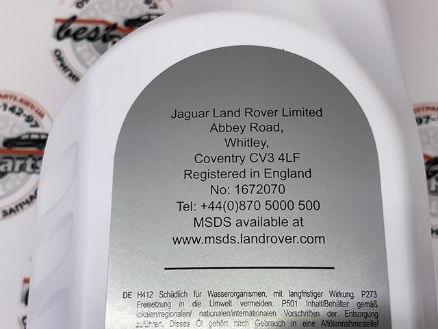 LR052059 LAND ROVER Трансмиссионное масло купить в Ирпень