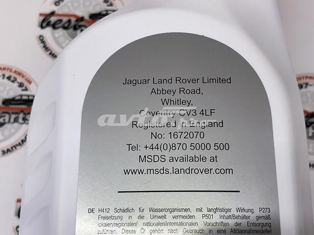 LAND ROVER LR052059 Трансмиссионное масло в наличии Ирпень