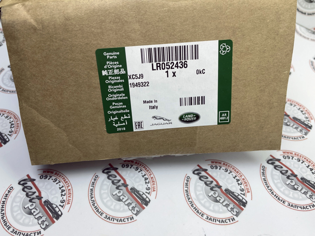Помпа масляная LR052436 LAND ROVER