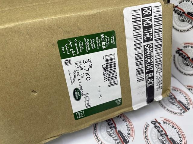 LR059941 LAND ROVER Заглушка бампера буксировочного крюка задняя купить в Львов
