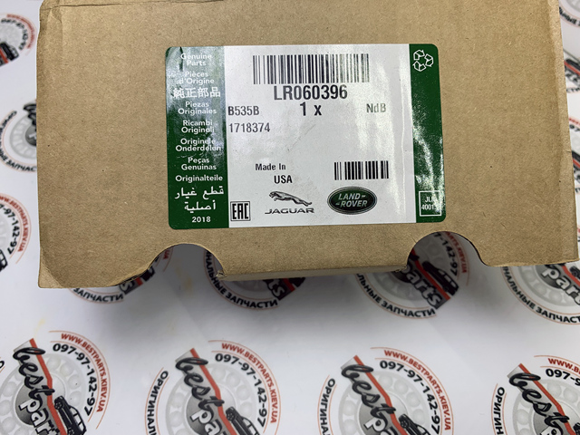 LR060396 LAND ROVER Звездочка-шестерня распредвала двигателя, выпускного купить в Житомир