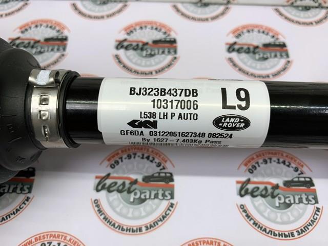 LR061554 LAND ROVER Полуось (привод) передняя левая купить в Житомир