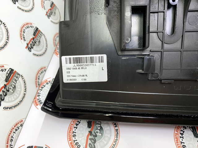 LAND ROVER LR061682 Фонарь задний левый в наличии Ровно