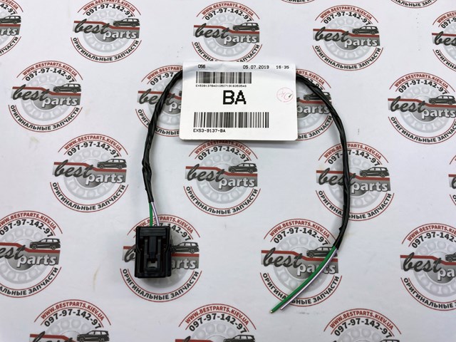LAND ROVER LR061705 в наличии Сумы
