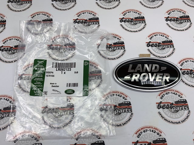 LR062123 LAND ROVER Эмблема крышки багажника (фирменный значок) купить в Каменское