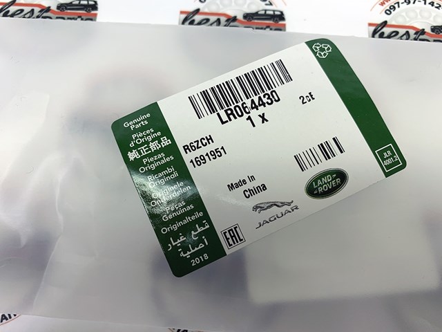 LAND ROVER LR064430 Щетка-дворник заднего стекла в наличии Каменское