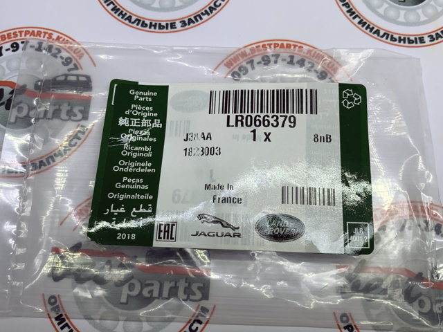 LR066379 LAND ROVER Датчик давления в шинах купить в Ужгород