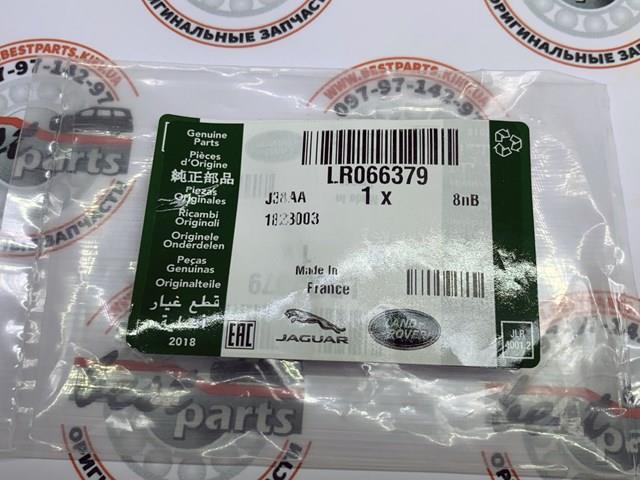 LR066379 LAND ROVER Датчик давления в шинах купить в Полтава